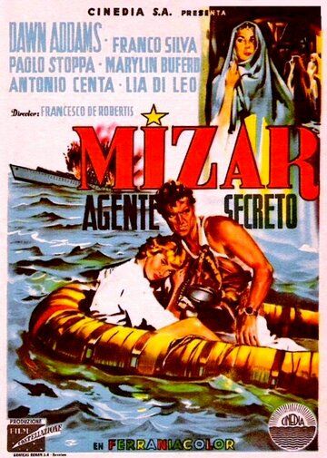Постер фильма «Mizar»