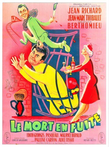 Постер фильма «Двое – это пара»