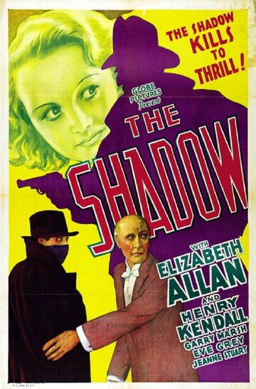 Постер фильма «The Shadow»