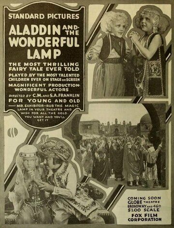 Постер фильма «Aladdin and the Wonderful Lamp»