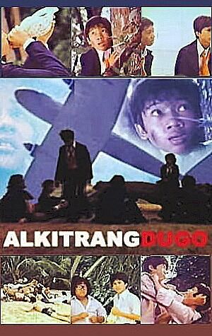 Постер фильма «Alkitrang dugo»