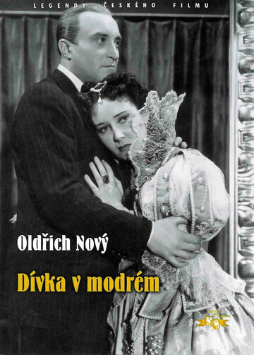 Постер фильма «Девушка в голубом»