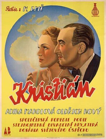Постер фильма «Кристиан»