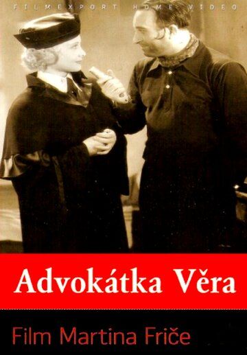 Постер фильма «Адвокат Вера»