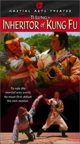 Постер фильма «Bing xue qing guan ying xiong dan»