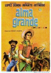 Постер фильма «Alma Grande»