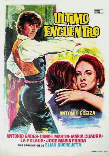 Постер фильма «Último encuentro»