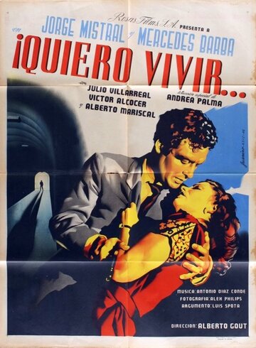 Постер фильма «Quiero vivir»