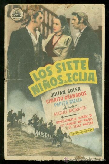 Постер фильма «Los siete niños de Écija»