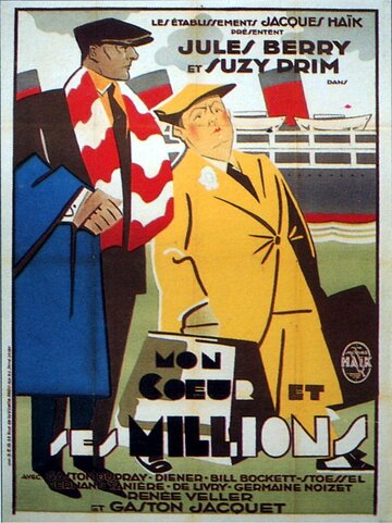 Постер фильма «Mon coeur et ses millions»