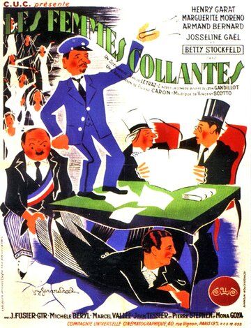 Постер фильма «Les femmes collantes»