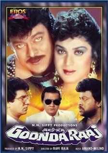 Постер фильма «Aaj Ka Goonda Raaj»