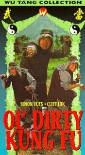 Постер фильма «Грязное кунг-фу»