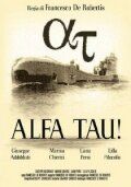 Постер фильма «Альфа Тау!»