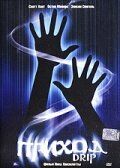 Постер фильма «Приход»