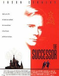 Постер фильма «Наследник»