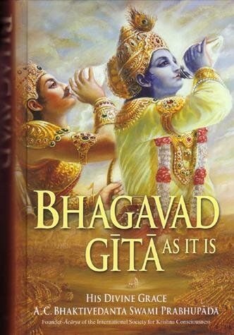 Постер фильма «Bhagwat Geeta»