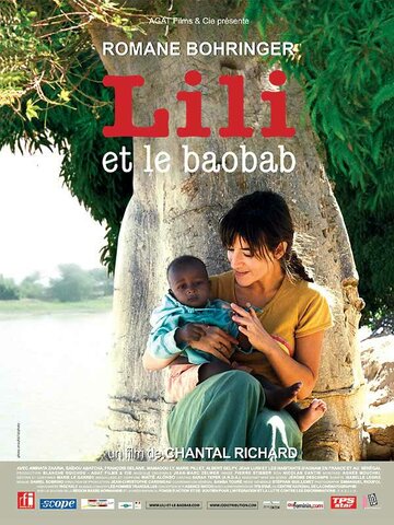 Постер фильма «Лили и баобаб»