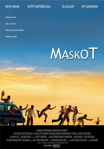 Постер фильма «Maskot»
