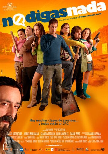 Постер фильма «Ничего не говори»