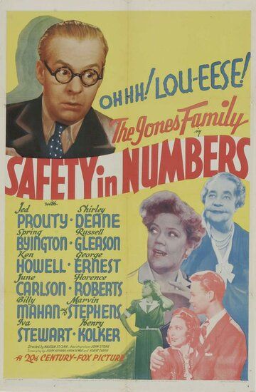 Постер фильма «Safety in Numbers»