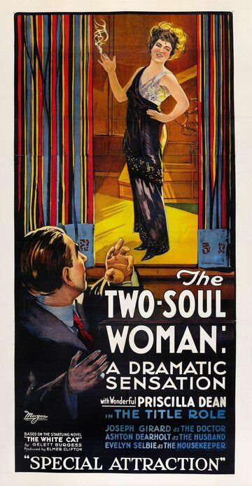 Постер фильма «The Two-Soul Woman»