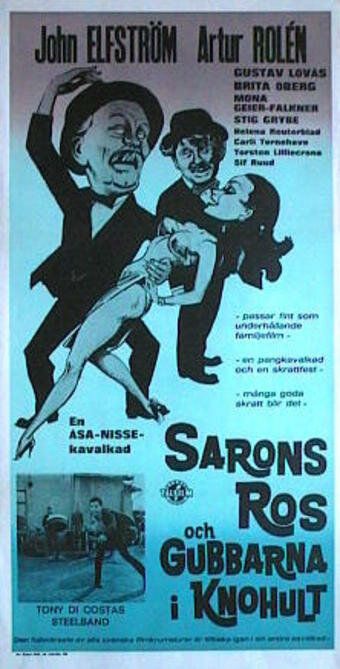 Постер фильма «Sarons ros och gubbarna i Knohult»