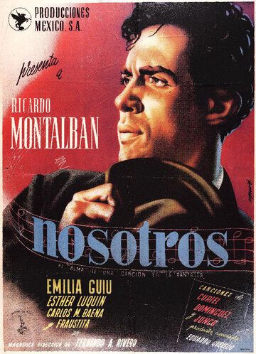 Постер фильма «Nosotros»