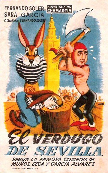 Постер фильма «El verdugo de Sevilla»