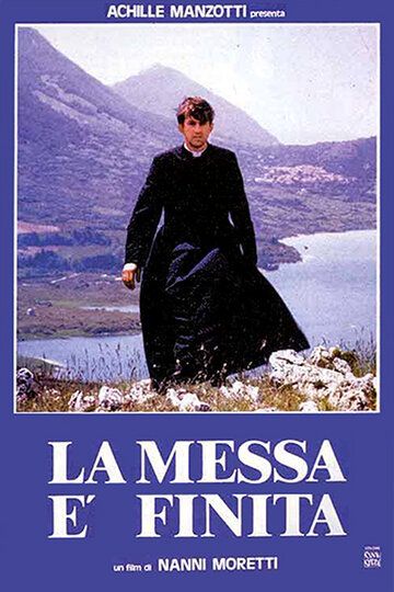 Постер фильма «Месса окончена»