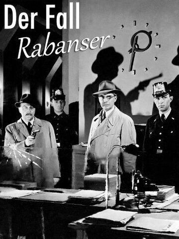Постер фильма «Случай Рабансера»
