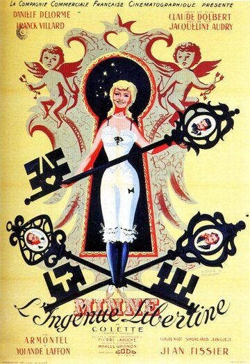 Постер фильма «Минни, свободная инженю»