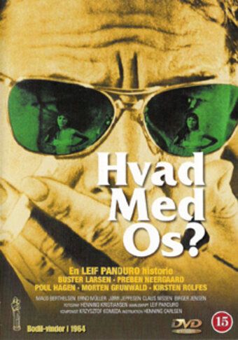 Постер фильма «Что с нами?»