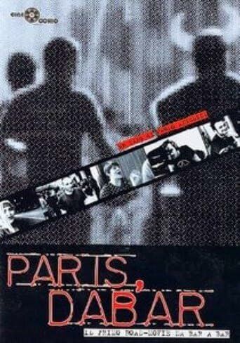 Постер фильма «Paris, Dabar»