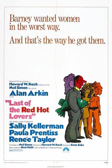 Постер фильма «Last of the Red Hot Lovers»