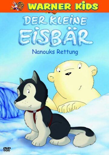 Постер фильма «Der kleine Eisbär - Nanouks Rettung»