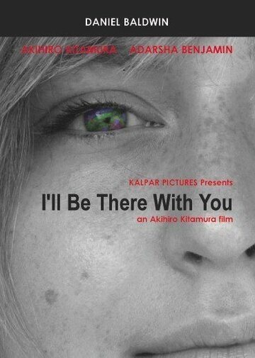 Постер фильма «I'll Be There with You»