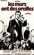 Постер фильма «У стен тоже бывают уши»
