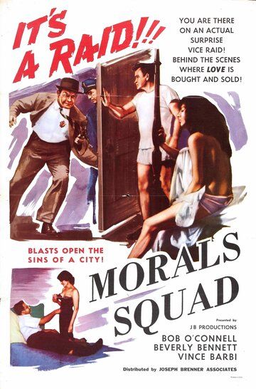 Постер фильма «Morals Squad»
