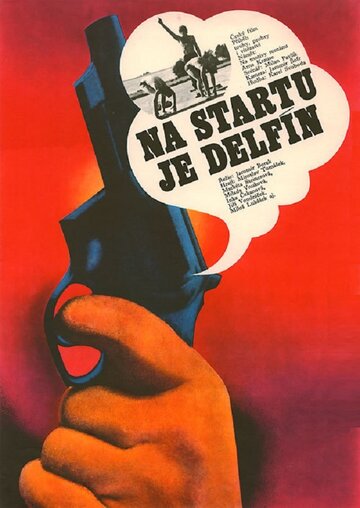 Постер фильма «Na startu je delfín»