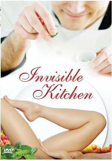 Постер фильма «Invisible Kitchen»