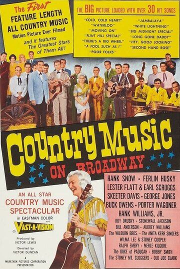 Постер фильма «Country Music on Broadway»