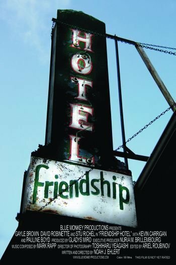 Постер фильма «Friendship Hotel»