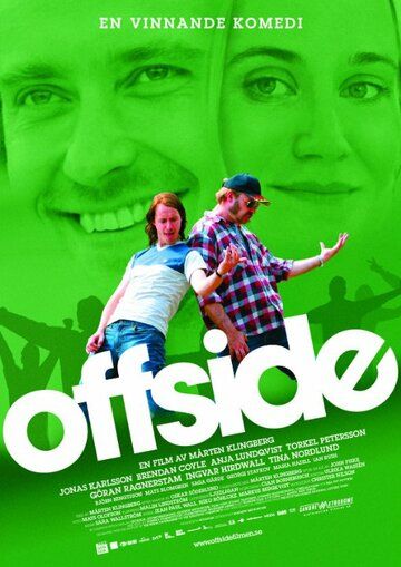 Постер фильма «Offside»