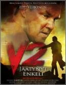 Постер фильма «Варес 2»