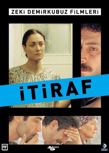Постер фильма «Признание»