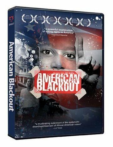 Постер фильма «Американское затемнение»