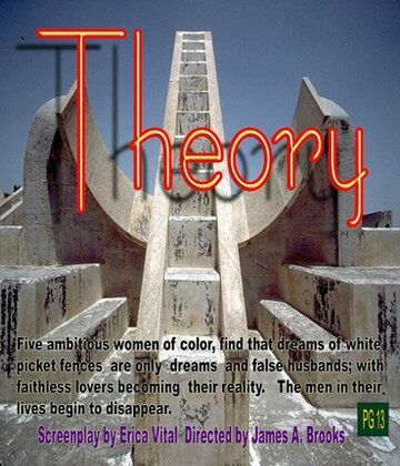 Постер фильма «Theory»