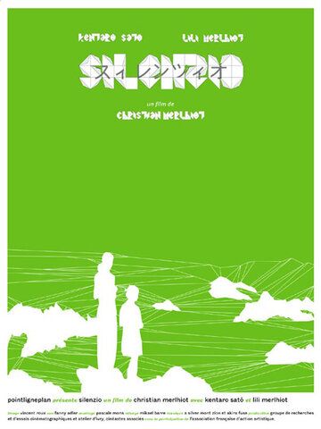 Постер фильма «Silenzio»