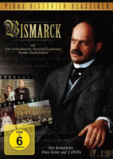 Постер фильма «Бисмарк»